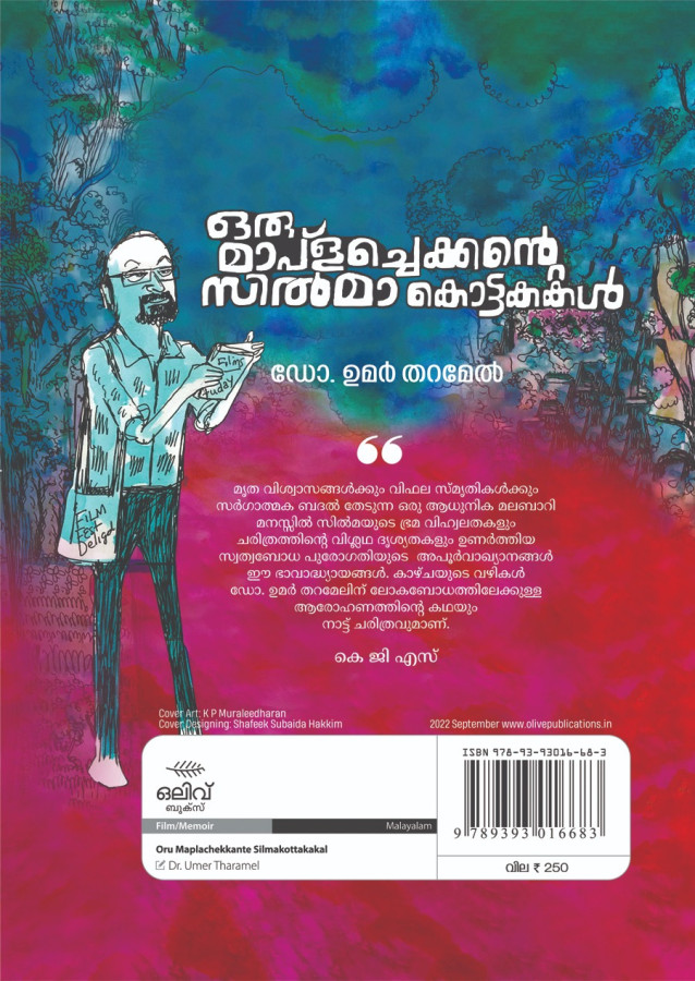 ORU MAPLACHEKKANTE SILMAKOTTAKAKAL
